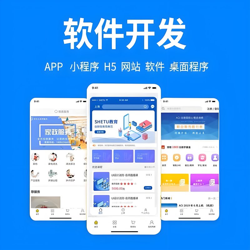 如何高效复习信息技术学业水平考试?——深度解析与实例讲解